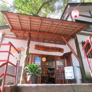 https://kappa-tengoku.kanagawa-hotels.com