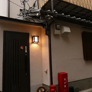 Guest house 東山の宿 藤屋, Kyoto