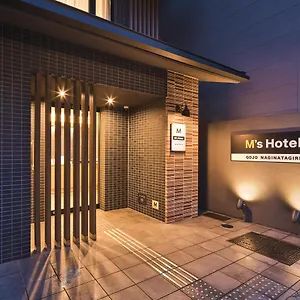 ホテル エムズホテル 五条 Naginatagiri