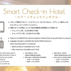 https://mizuka-hakata-1-unmanned-hotel.fukuoka-hotels.net