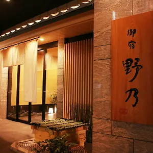 Hotel Onyado Nono Namba Natural Hot Spring