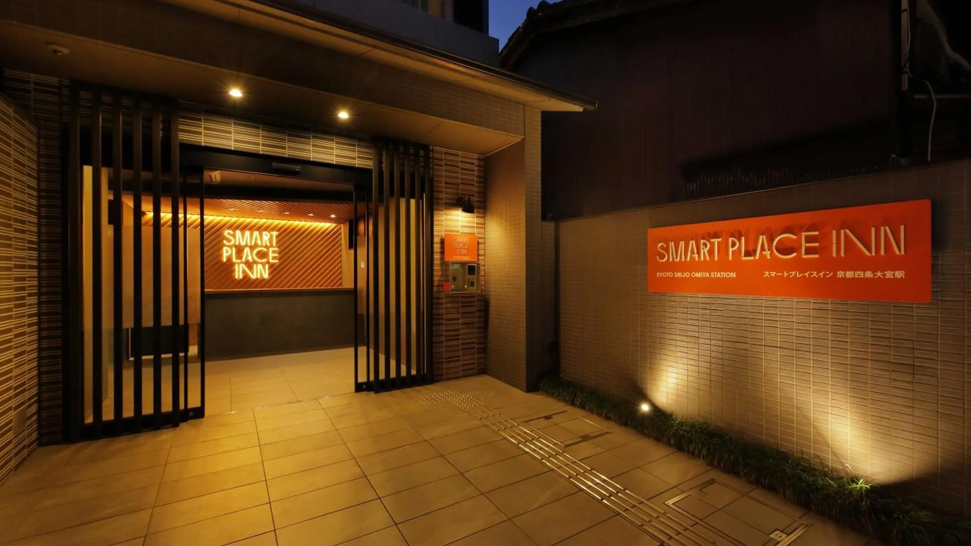 Smart Place Inn Kyoto Shijo Omiya Station 3*,