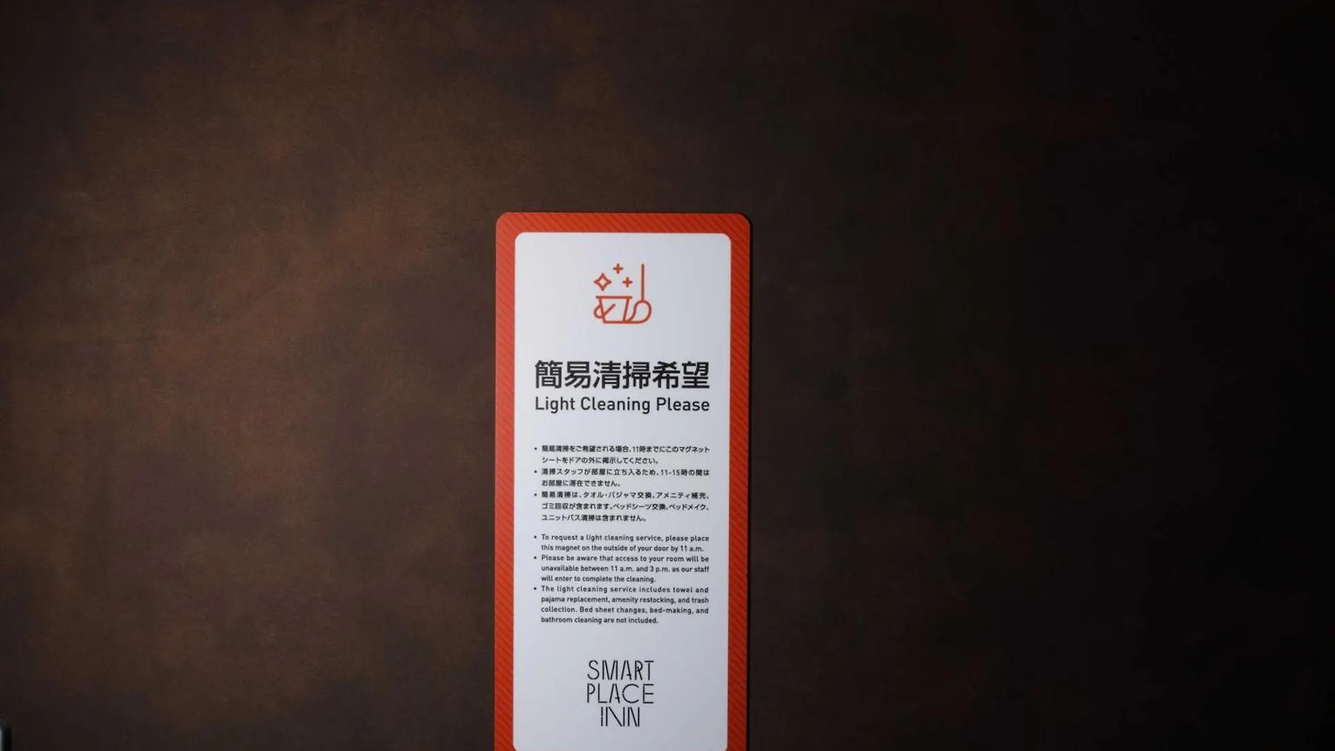 Smart Place Inn Kyoto Shijo Omiya Station 3*,